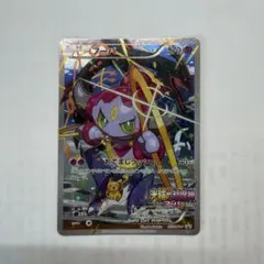 2026年最新】フーパの人気アイテム - メルカリ