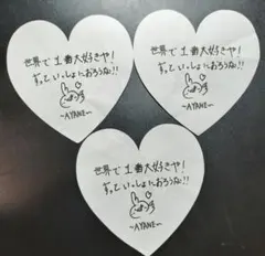 ME:I ミーアイ 高見文寧 AYANE 落下物 メッセージ 3枚