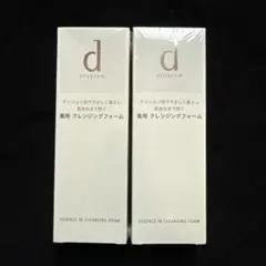 d プログラム エッセンスイン クレンジングフォーム 2本セットのサムネイル