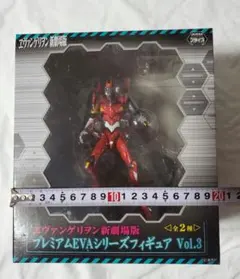 エヴァンゲリヲン新劇場版 プレミアムEVAシリーズフィギュア Vol.3 2号機