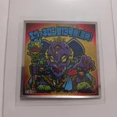 Item thumbnail for item 61fc4475-a3a9-431a-832f-700e73e53873