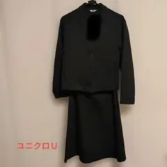 UNIQLO U ブラックスーツ ジャケットM　スカートL
