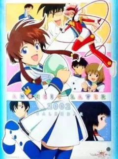 【当時物・完全未開封】エンジェリックレイヤー 2002年 壁掛けカレンダー 当時物・完全未開封】エンジェリックレイヤー 2002年 壁掛けカレンダー
