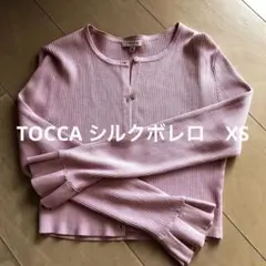 tocca カーディガン