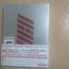WELCOME BACK-COMPLETE EDITION- - メルカリ