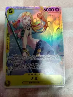ワンピースカード ヒロインズエディション ナミ EB03-053 SR