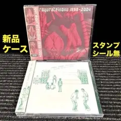 ゆらゆら帝国 1998-2004 CD ベストアルバム - メルカリ
