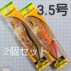 2025年最新】エギング王の人気アイテム - メルカリ