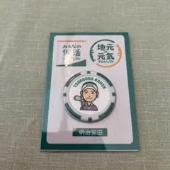 鶴岡果恋　ブリヂストン ゴルフマーカー サイン入り 鶴岡果恋 ブリヂストン ゴルフマーカー サイン入り - メルカリ