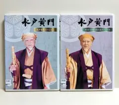 2025年最新】水戸黄門 dvdの人気アイテム - メルカリ