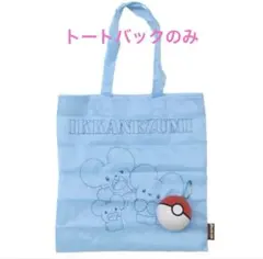 2026年最新】イッカネズミ バッグの人気アイテム - メルカリ