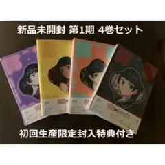 2026年最新】薬屋のひとりごと blu-rayの人気アイテム - メルカリ