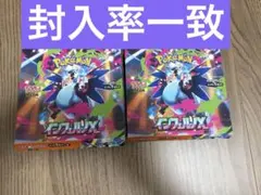 Soar .様 リクエスト 3点 まとめ商品