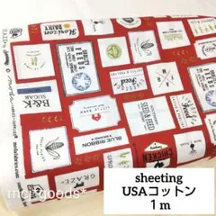 モダ　ビンテージ フードラベル柄　USAコットン生地1m　moda　飼料袋