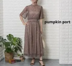 パンプキンポート レースウエストシャーリングハイネックキャミ付きロングワンピース
