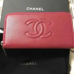 シャネル 新品 財布 キャビアスキン