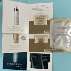 No.43 INFINITY トライアルセット
