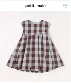 petit main/美品ブロックチェックワンピース
