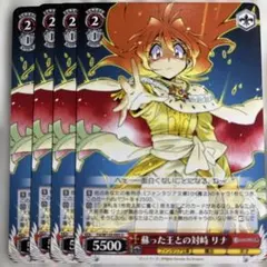 ヴァイスシュヴァルツ 葬送のフリーレン たった10年の冒険 OFR - メルカリ