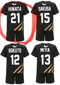 ハイキューユニフォーム日向MSBYBJ そると ハイキュー！！』ユニフォーム ブラックジャッカル 日向翔陽