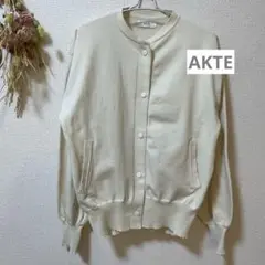 AKTE アクテ　ボタンフライライトニットカーディガン
