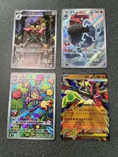 ムニキスゼロ　インフェルノ　ポケモンカード