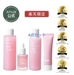 ANUA 桃セット 化粧水+美容液+乳液+トーンアッププロテクション  下地