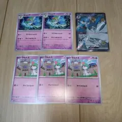 ポケモンカード　ラルトス進化ライン　サーナイトexSSR