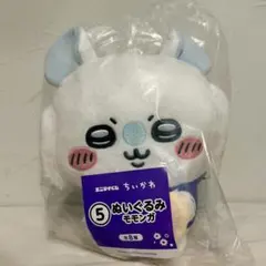 モモンガ エニマイくじ