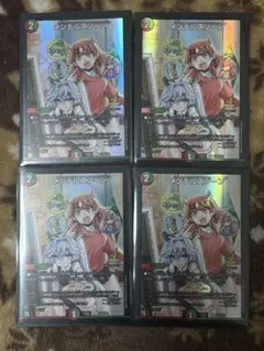 メンデルスゾーン プロモ 4枚セット ドラゴン娘 デュエルマスターズ