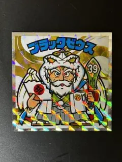 グリーン様 リクエスト 8点 まとめ商品