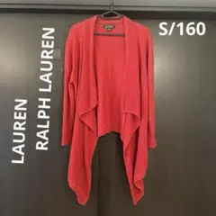 赤 カーディガン