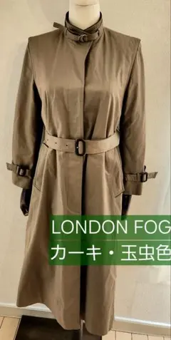 ★春アウターにも！　LONDON FOG ライナー付き　カーキ・玉虫色 コート