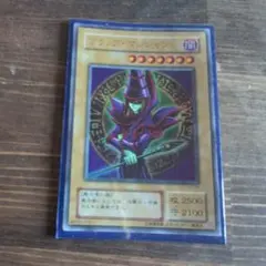 遊戯王 ブラック・マジシャンのサムネイル