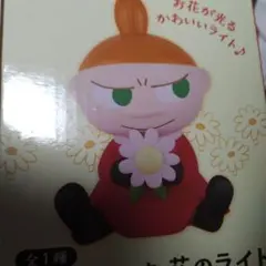 MOOMIN リトルミイお花のライト
