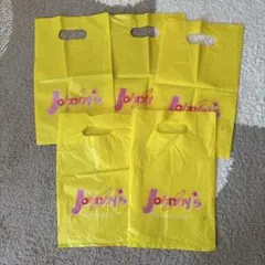 ジャニショ 袋 まとめ売り - メルカリ