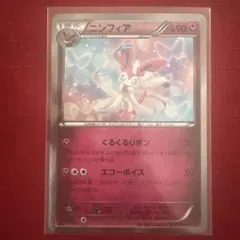 ニンフィア：pokémon time EIEVUI COLLECTION 発売… - メルカリ