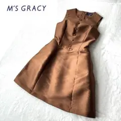 2025年最新】ワンピース エムズグレイシーの人気アイテム - メルカリ