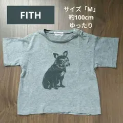 約100cm FITH Tシャツ
