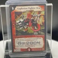 2026年最新】爆勇士ユーカーンの人気アイテム - メルカリ