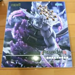 呪術廻戦 FiGURiZMAα八握剣異戒神将摩虎羅フィギュア