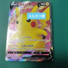 2026年最新】仰天のボルテッカ boxの人気アイテム - メルカリ