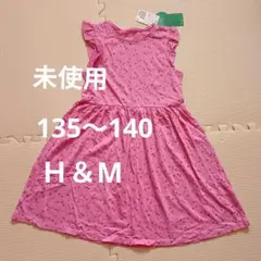 値下　★未使用★　H&M ノースリーブワンピース 135〜140cm