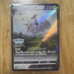2026年最新】ポケモンレジェンズアルセウス カードの人気アイテム