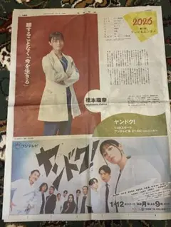 2026年最新】橋本環奈の人気アイテム - メルカリ