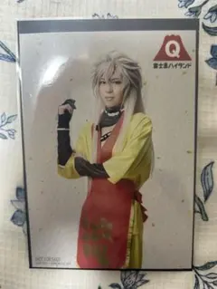 小狐丸　ブロマイド　すえひろがり　富士急ハイランド