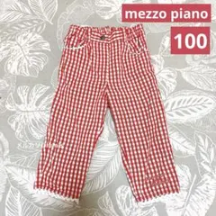 mezzo piano メゾピアノ 赤 チェック フリル 長ズボン 100
