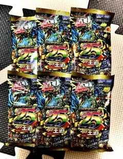 デュエルマスターズ　25の援軍シュリンク付3BOX デュエルマスターズ ますますつよいパック 25の援軍 3BOX シュリンク