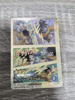 ドラゴンボール　スーパーダイバーズ　アドバンスパック　スーパーパラレル　孫悟空