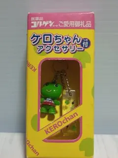 2026年最新】レトロけろちゃんの人気アイテム - メルカリ